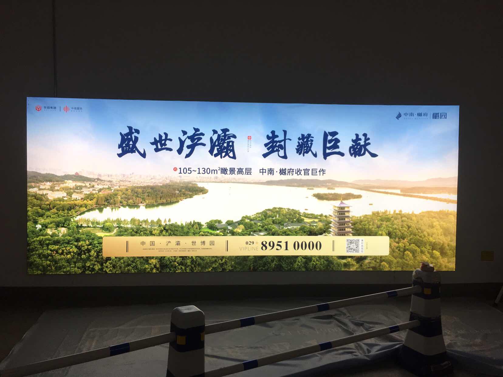 西安廣告燈箱，宇龍噴畫(huà)值得托付！